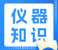 儀器使用小貼士 | 如何判斷計數(shù)結果的準確性？